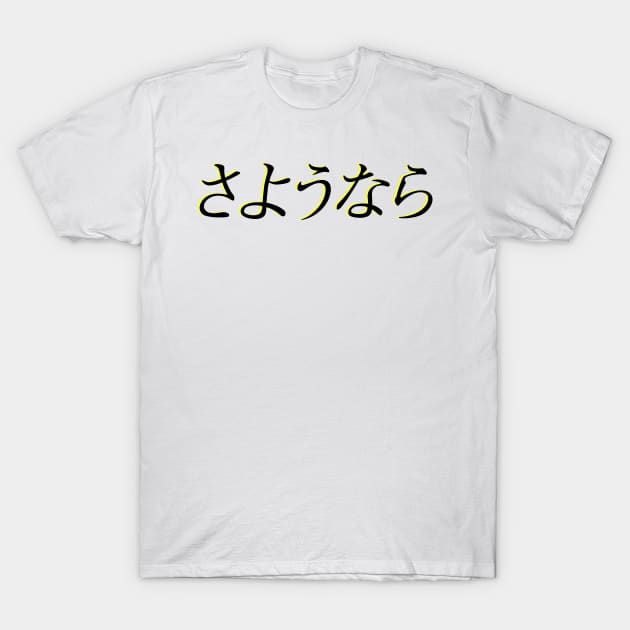 sayounara T-Shirt by NotesNwords